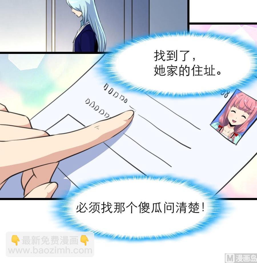 第149话 提亲是真还是假？-第141话