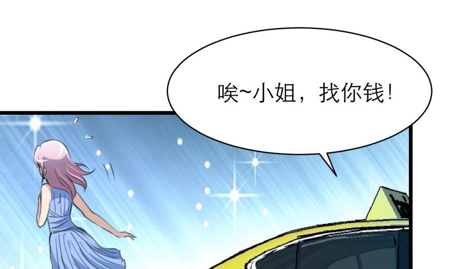 第149话 提亲是真还是假？-第141话