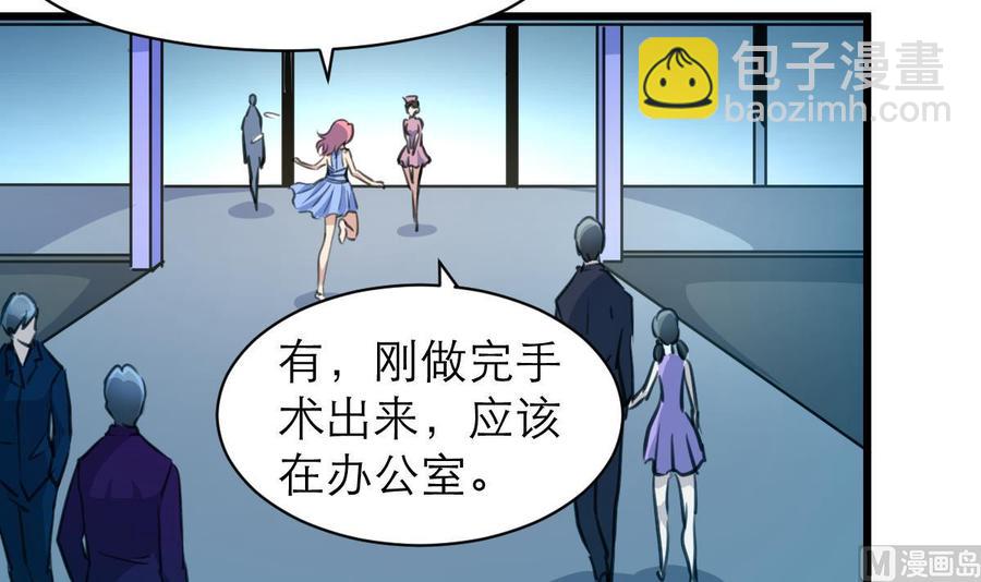 第149话 提亲是真还是假？-第141话