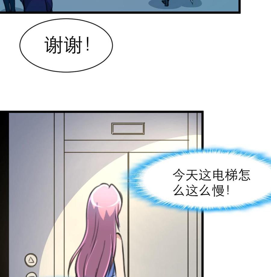 第149话 提亲是真还是假？-第141话