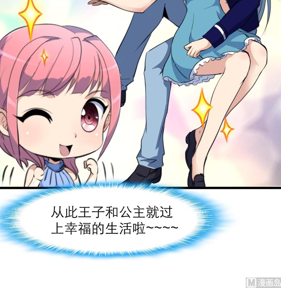 第149话 提亲是真还是假？-第141话