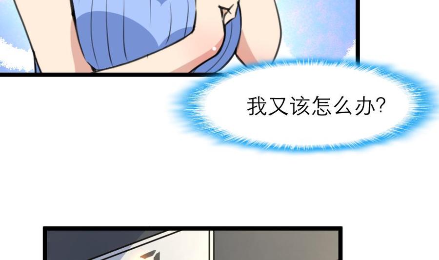 第149话 提亲是真还是假？-第141话