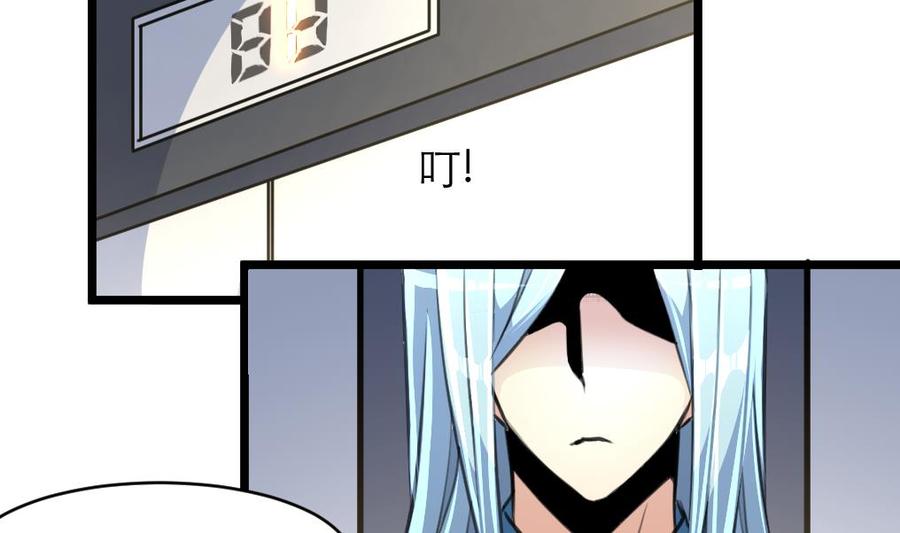 第149话 提亲是真还是假？-第141话