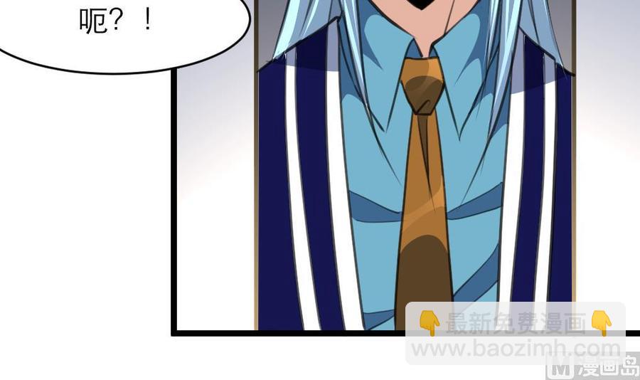 第149话 提亲是真还是假？-第141话