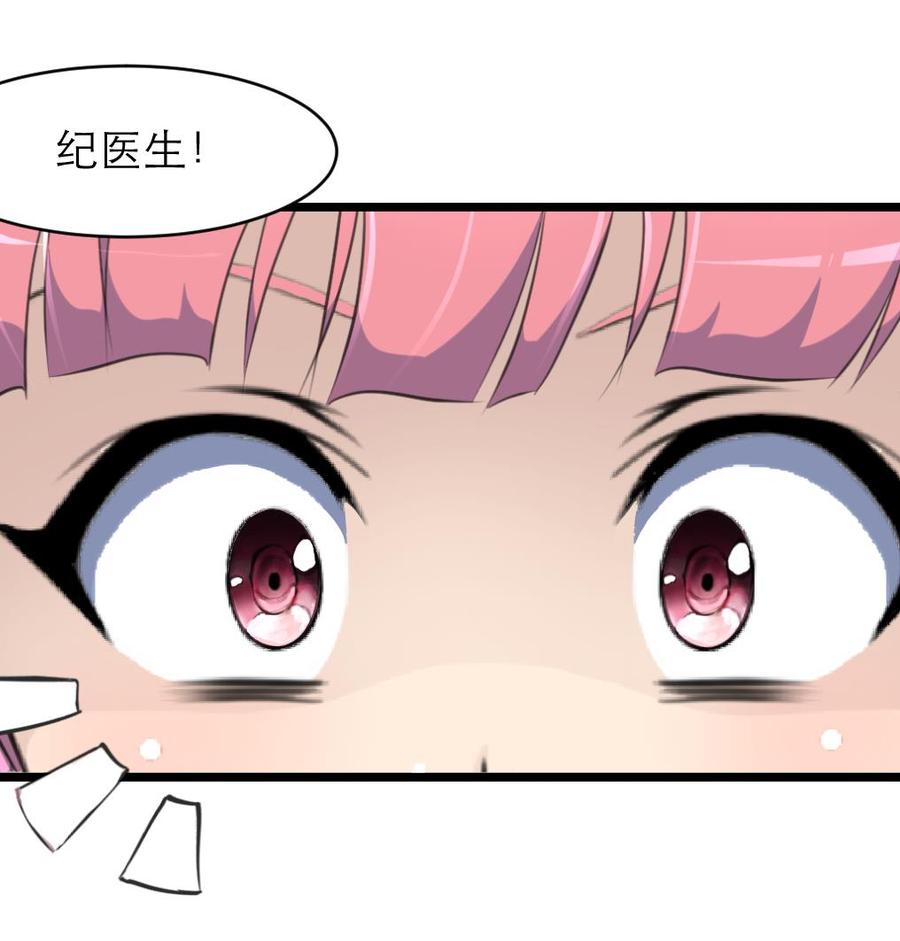 第149话 提亲是真还是假？-第141话