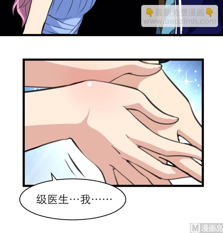 第149话 提亲是真还是假？-第141话