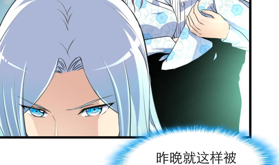第149话 提亲是真还是假？-第141话