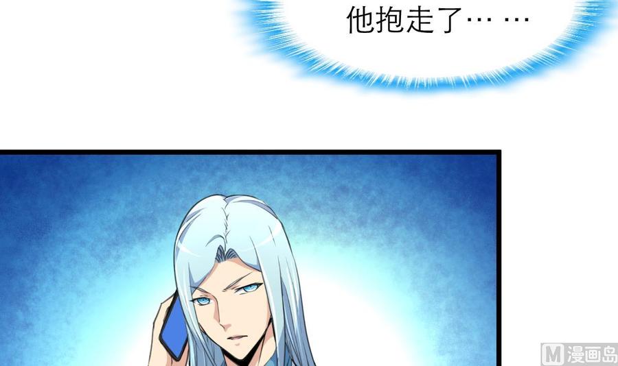 第149话 提亲是真还是假？-第141话