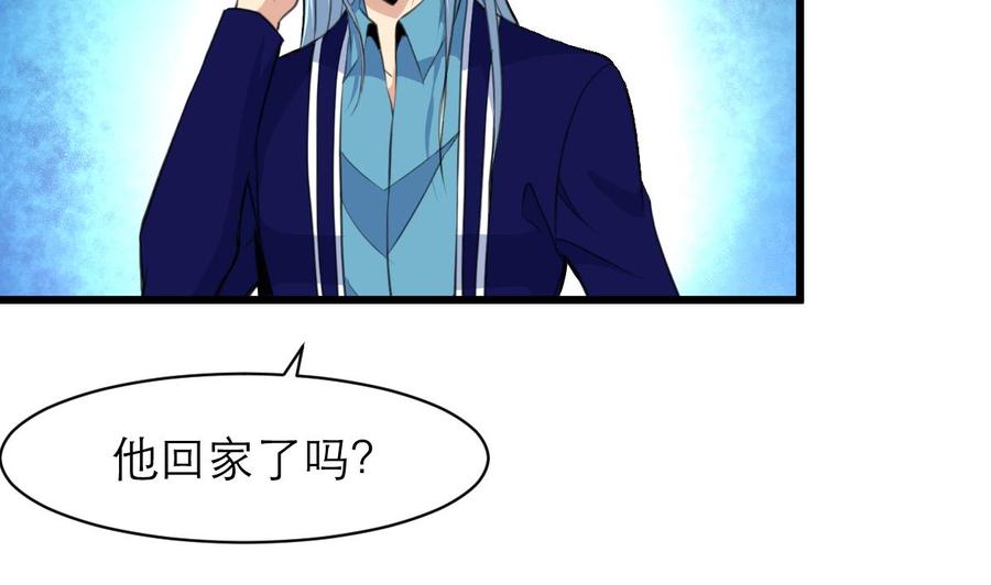 第149话 提亲是真还是假？-第141话