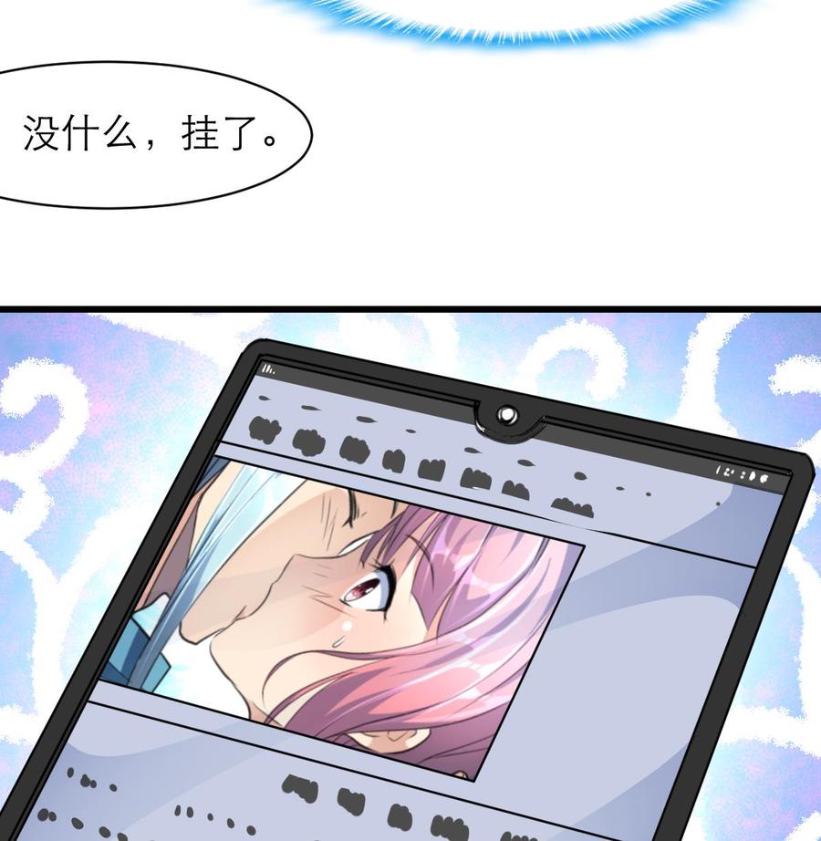 第149话 提亲是真还是假？-第141话