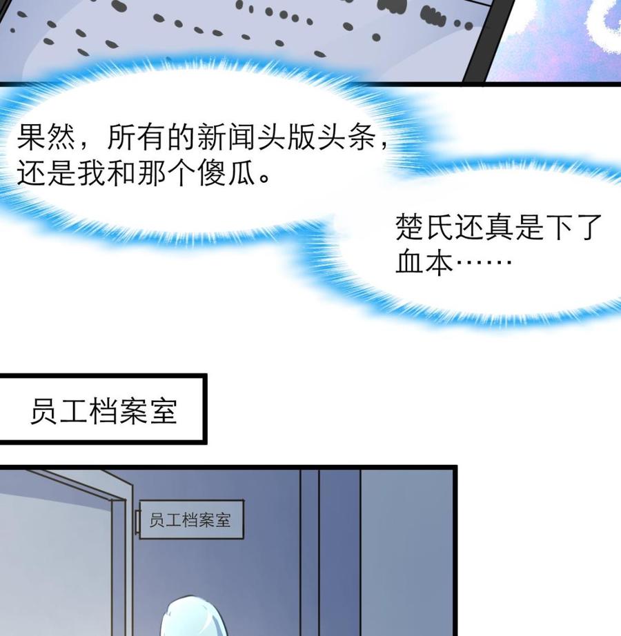 第149话 提亲是真还是假？-第141话