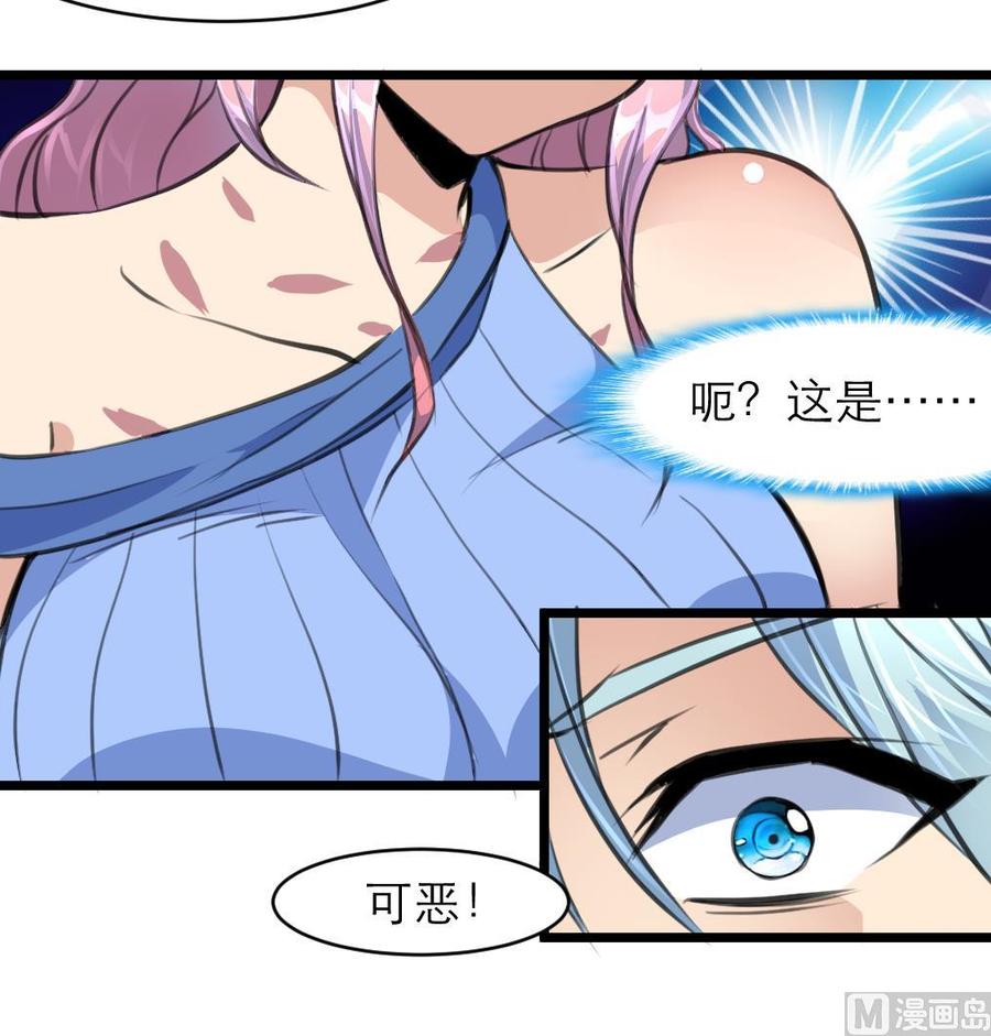 第151话 抱歉，我又自作多情了一次&hellip;&hellip;-第143话