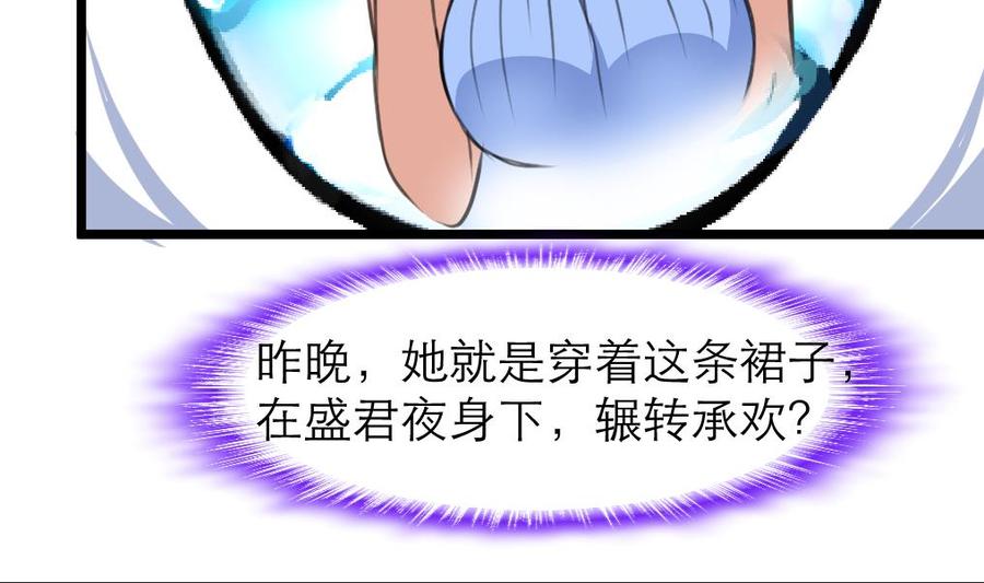 第151话 抱歉，我又自作多情了一次&hellip;&hellip;-第143话