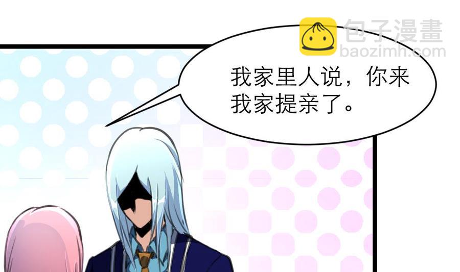 第151话 抱歉，我又自作多情了一次&hellip;&hellip;-第143话