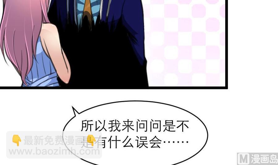 第151话 抱歉，我又自作多情了一次&hellip;&hellip;-第143话