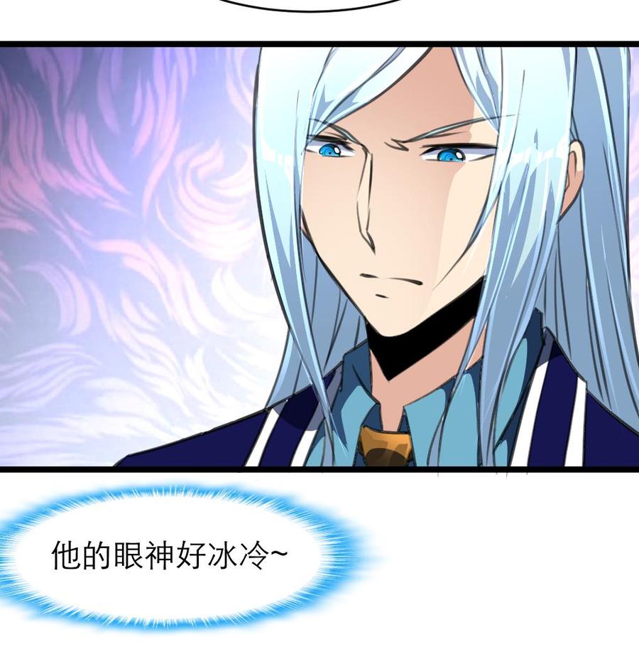 第151话 抱歉，我又自作多情了一次&hellip;&hellip;-第143话