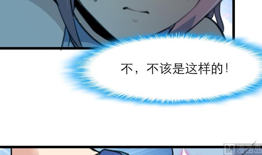 第151话 抱歉，我又自作多情了一次&hellip;&hellip;-第143话