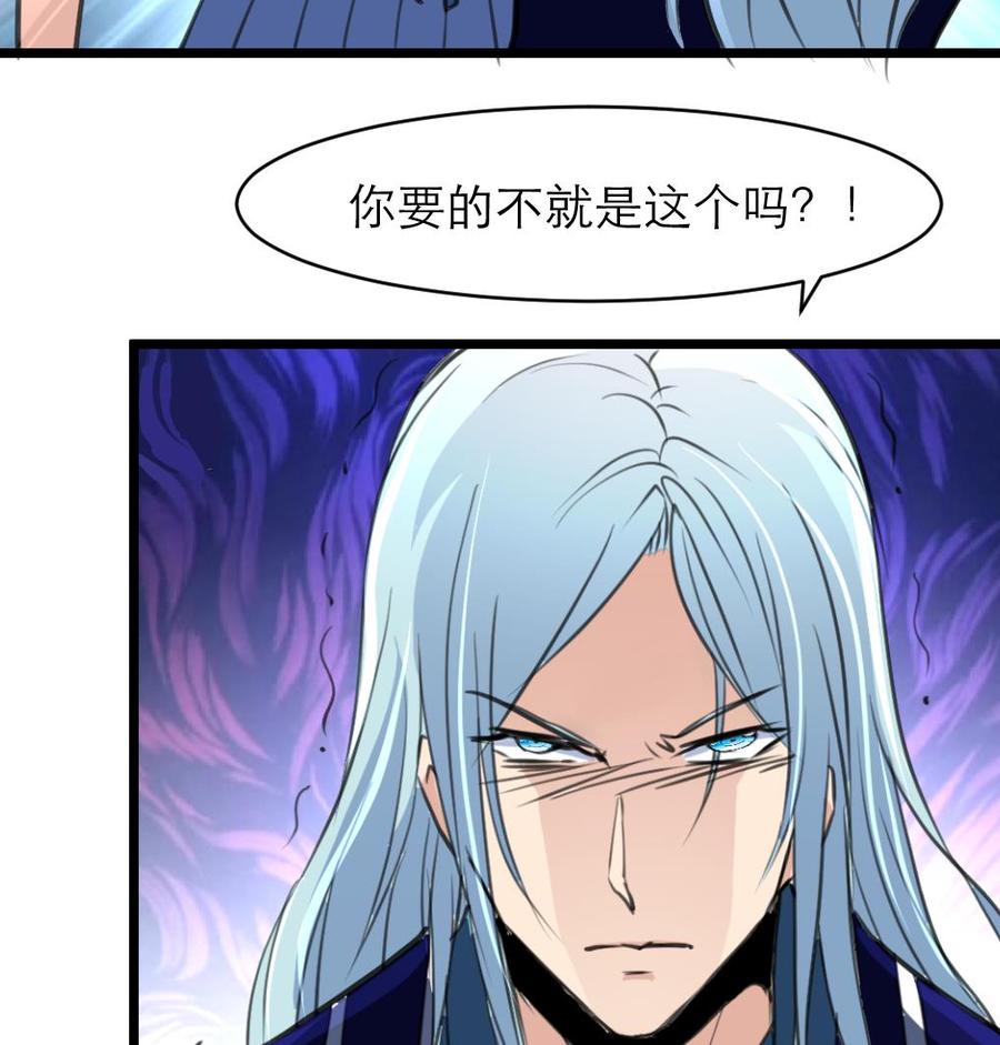 第151话 抱歉，我又自作多情了一次&hellip;&hellip;-第143话