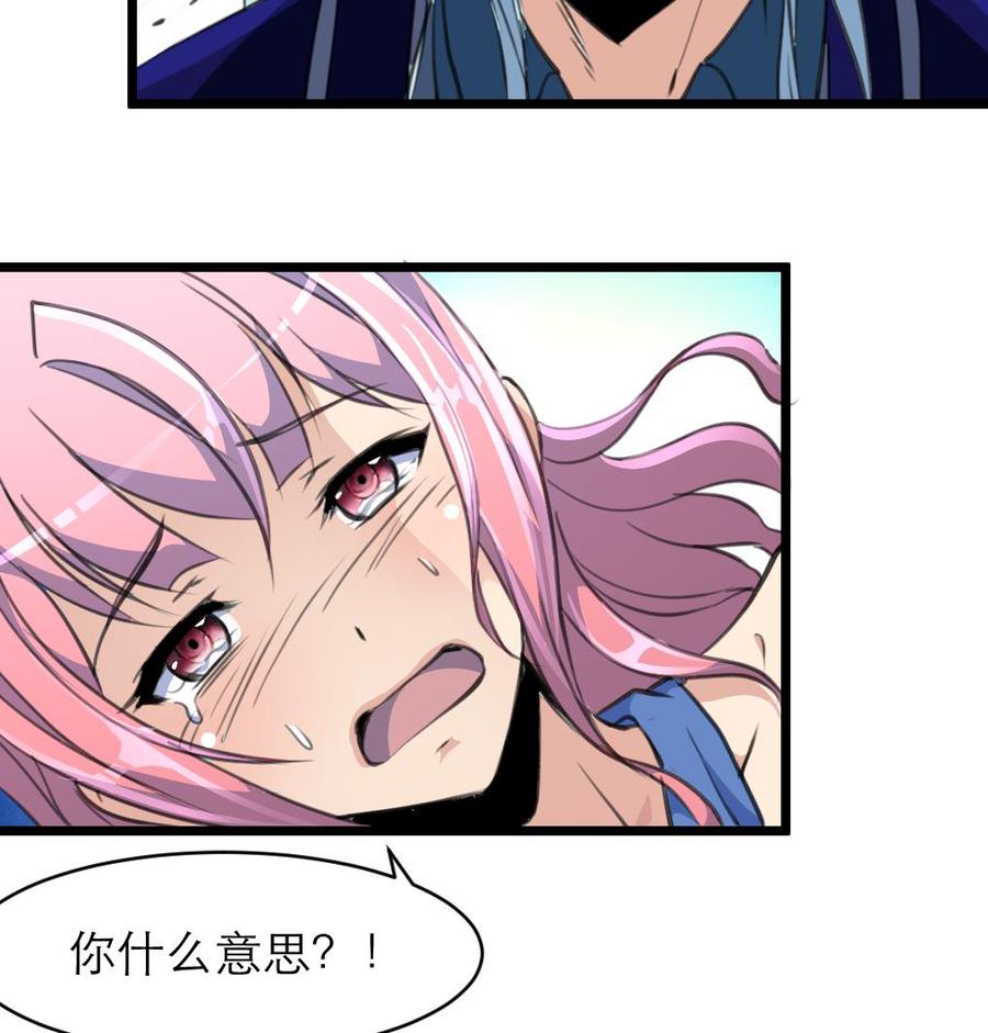第151话 抱歉，我又自作多情了一次&hellip;&hellip;-第143话