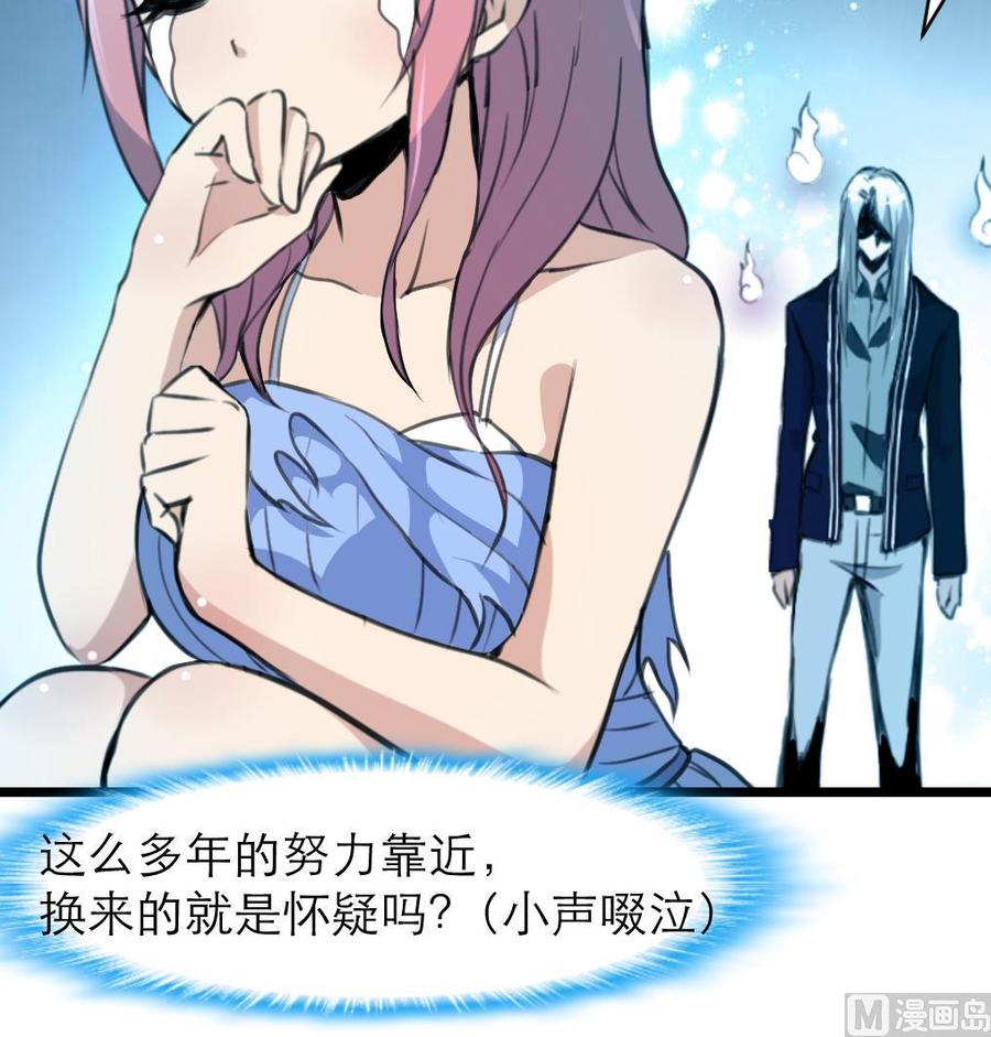 第153话 尊严的底线-第145话