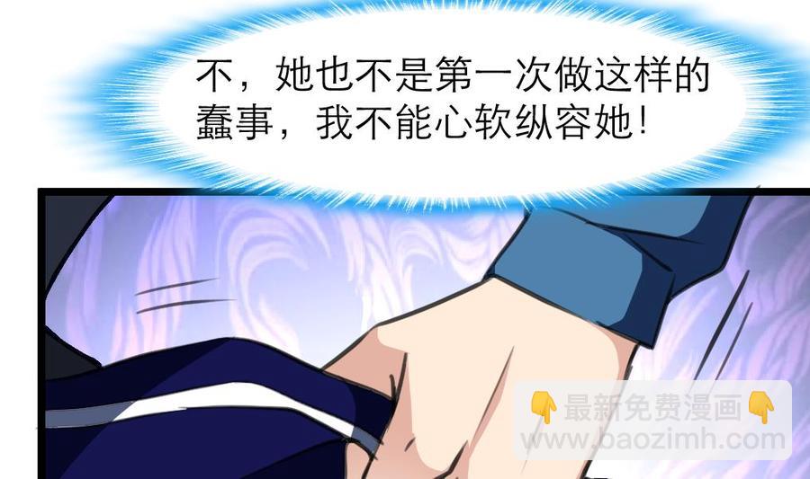 第153话 尊严的底线-第145话