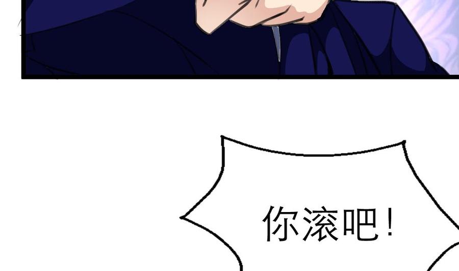 第153话 尊严的底线-第145话