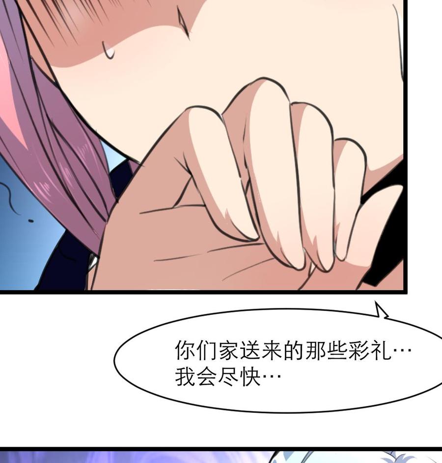 第153话 尊严的底线-第145话