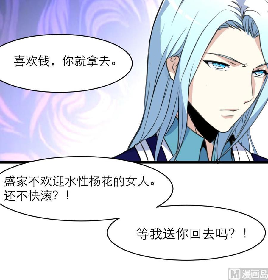 第153话 尊严的底线-第145话