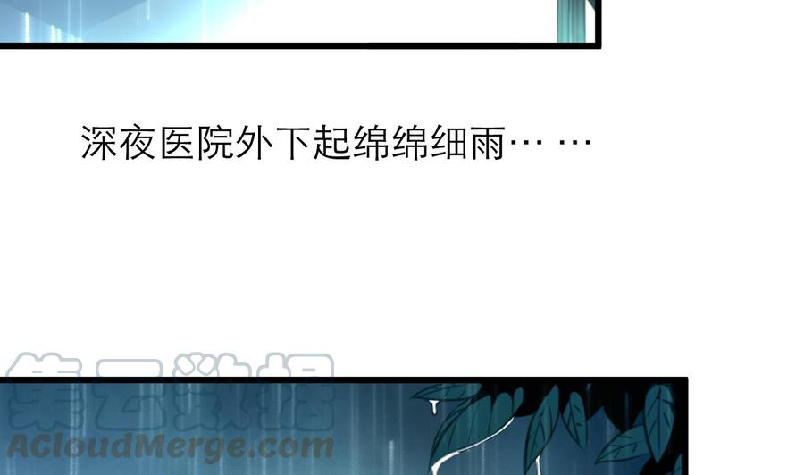 第153话 尊严的底线-第145话