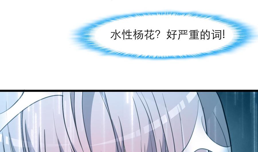 第153话 尊严的底线-第145话