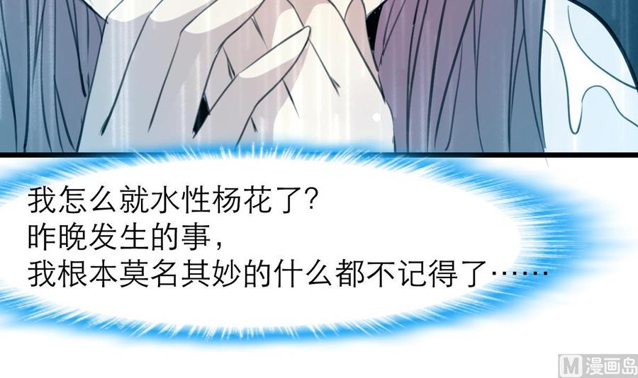 第153话 尊严的底线-第145话