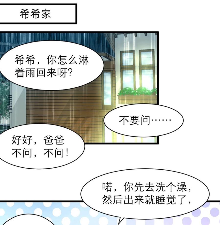 第153话 尊严的底线-第145话