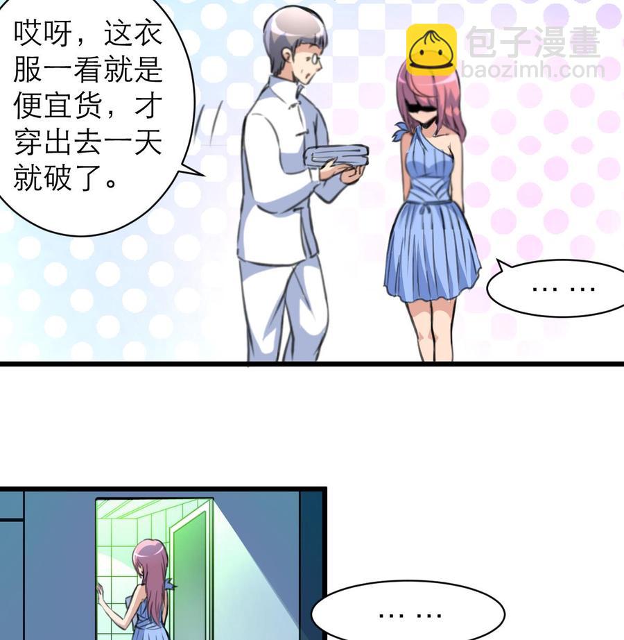 第153话 尊严的底线-第145话
