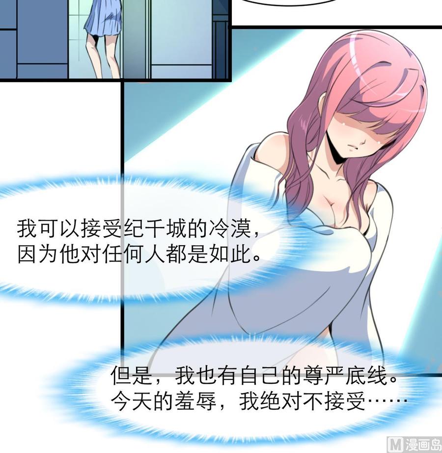 第153话 尊严的底线-第145话