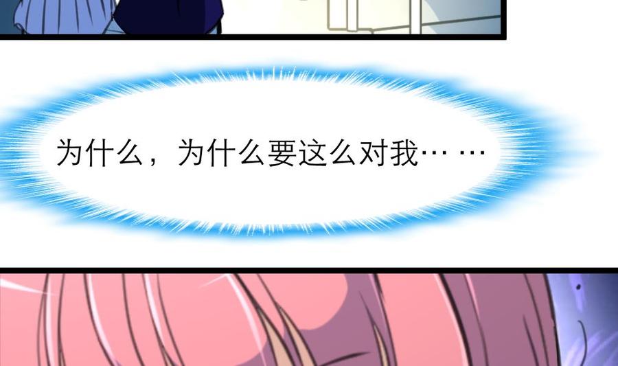 第153话 尊严的底线-第145话