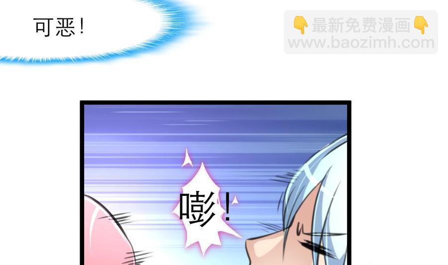 第153话 尊严的底线-第145话