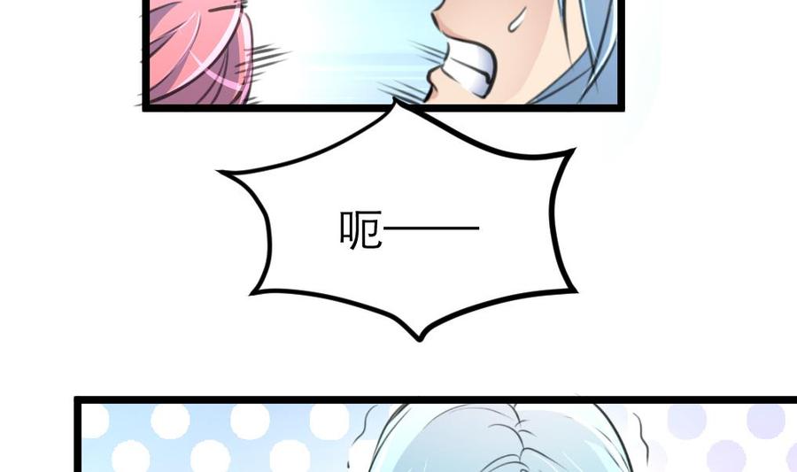 第153话 尊严的底线-第145话