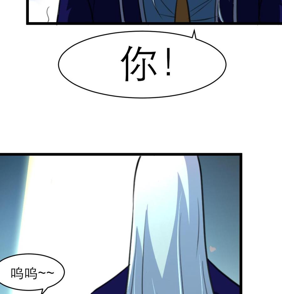 第153话 尊严的底线-第145话