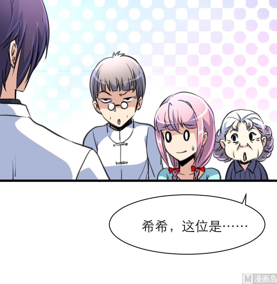 第155话 温暖的指尖。-第147话