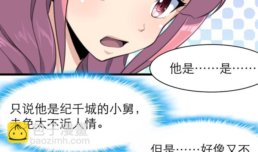 第155话 温暖的指尖。-第147话