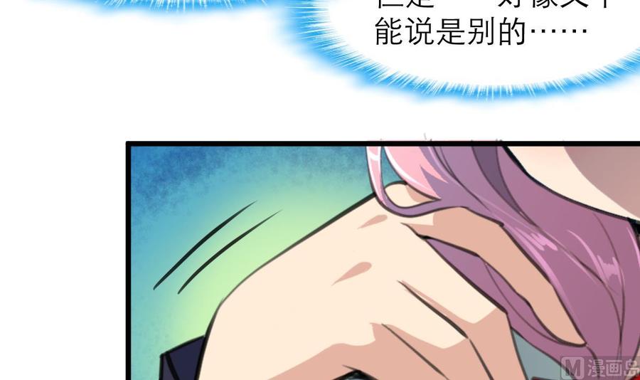 第155话 温暖的指尖。-第147话