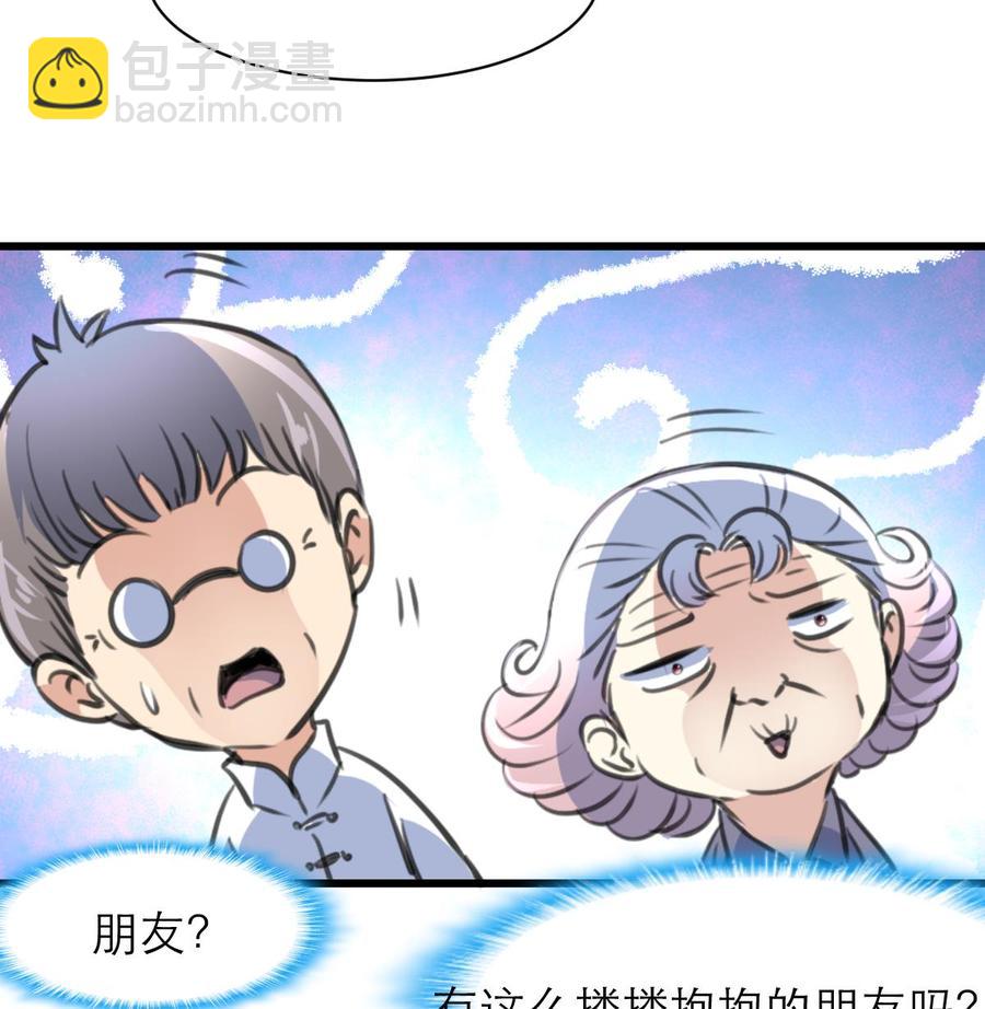 第155话 温暖的指尖。-第147话