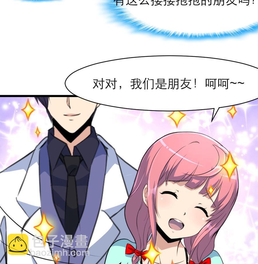第155话 温暖的指尖。-第147话