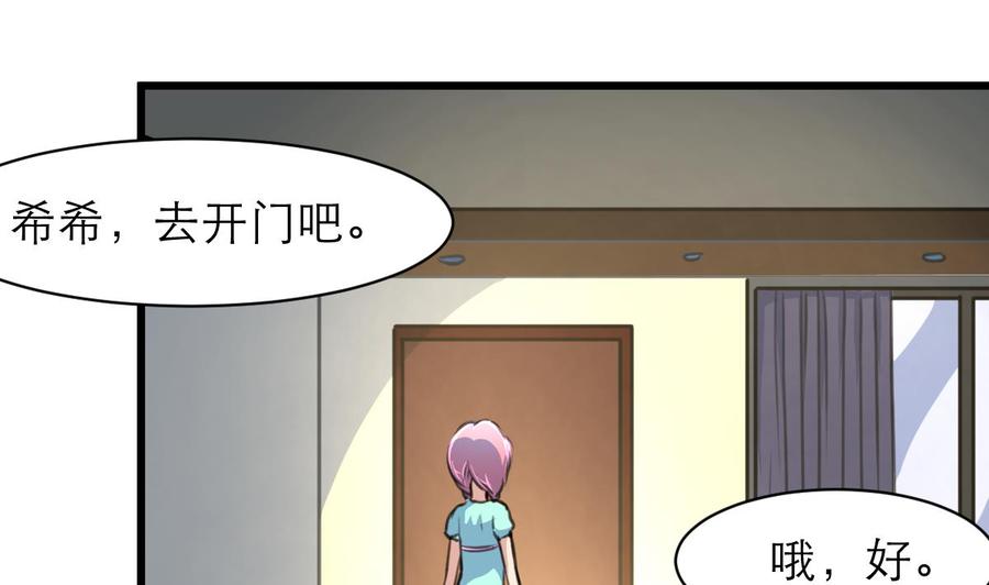 第155话 温暖的指尖。-第147话