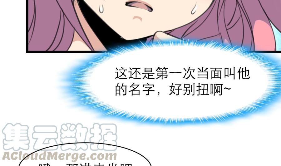 第155话 温暖的指尖。-第147话