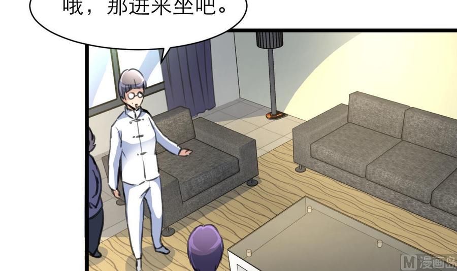 第155话 温暖的指尖。-第147话