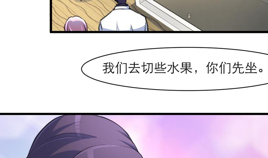 第155话 温暖的指尖。-第147话