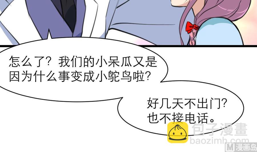 第155话 温暖的指尖。-第147话