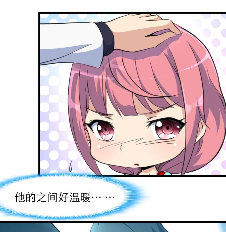 第155话 温暖的指尖。-第147话