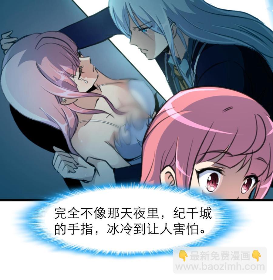 第155话 温暖的指尖。-第147话